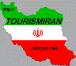 توریسم ایران 