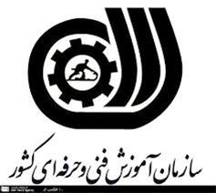 دوره های مشارکتی سازمان فنی و حرفه ای مشهد-
