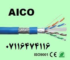 فروش ویژه کابل cable AICO CAT6 SFTP