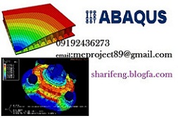 انجام پروژه دانشجویی و صنعتی اباکوس Abaqus – تخصصی مکانیک