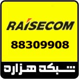فروش ویژه محصولات Raisecom 