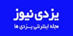 مجله اینترنتی یزدی ها