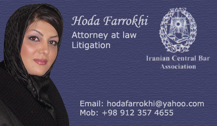 وکیل شرکت|وکیل در امور شرکتها|مشاور حقوقى شرکتها_هدى فرخى