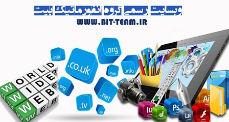فروش انواع هاست و دامنه در مشهد ... 09156114494 