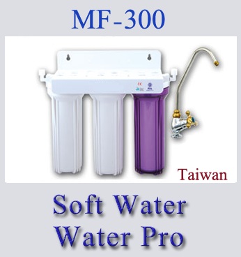 دستگاه تصفیه آب خانگی  MF-300