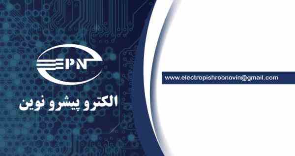 تعمیرات تخصصی برد های الکترونیکی(EPN)