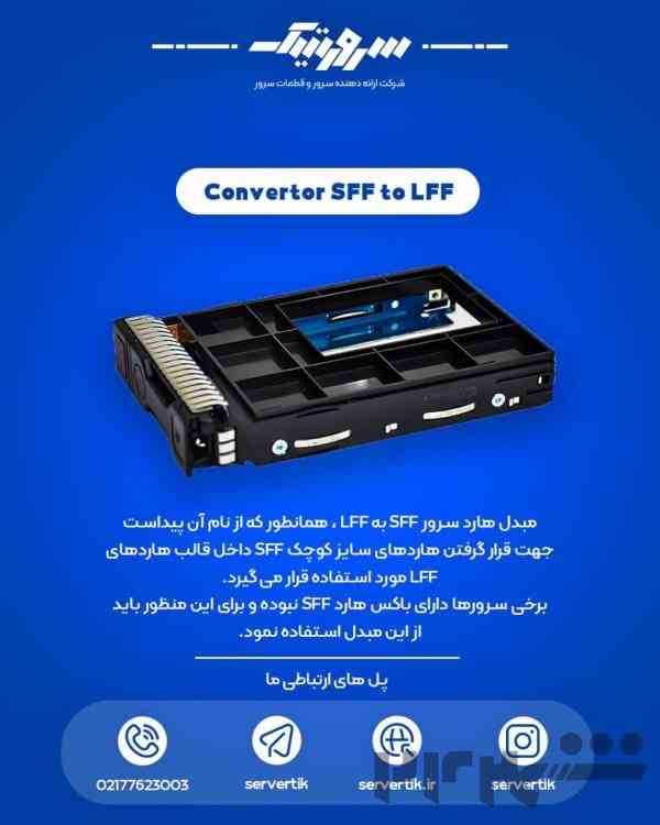 ⚪️ Convertor SFF to LFF
