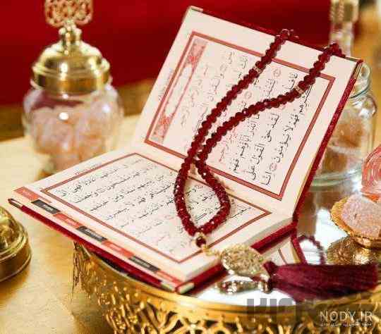 ختم کل قرآن برای اموات و حاجات سلامتی شما
