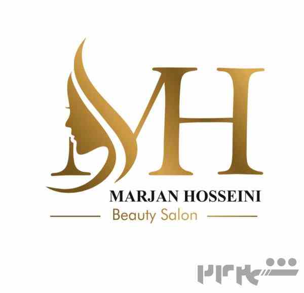سالن زیبایی مرجان حسینی 