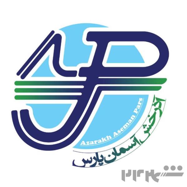 آژانس آذرخش آسمان پارس شیراز