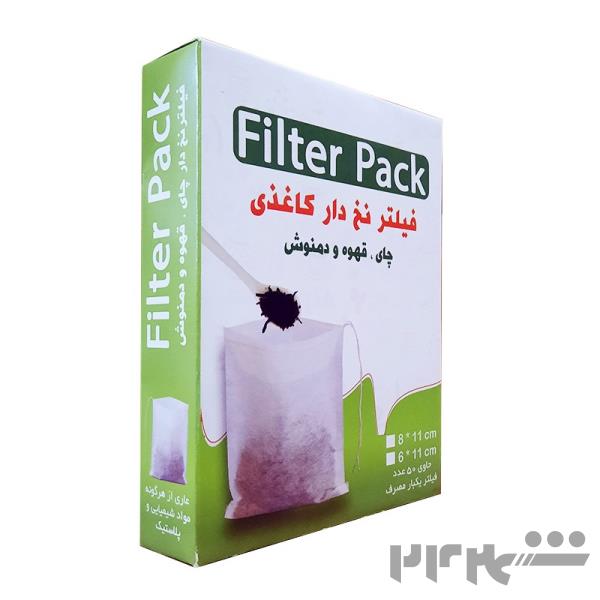 فیلتر یکبارمصرف چای، قهوه و دمنوش