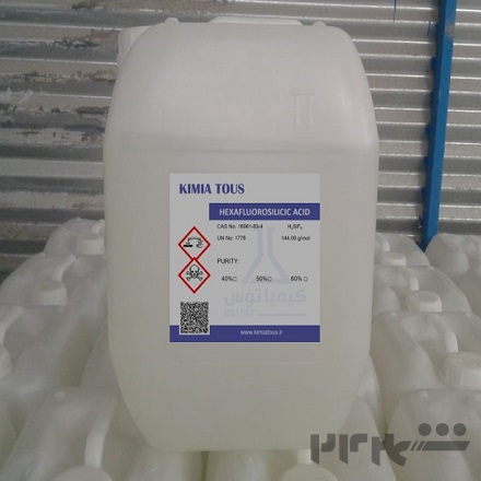 تولید و فروش اسید فلورو سیلیسیک(Acid H2SiF6)