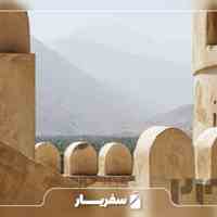 تور سفر به عمان