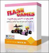  مجموعه 300 بازی جذاب Flash Games