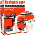 آچار فرانسه قرمز(Assistant 2007) 