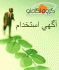 تکمیل پرسنل