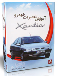 آموزش فارسی تعمیر خودرو زانتیا ارجینال شرکتی
