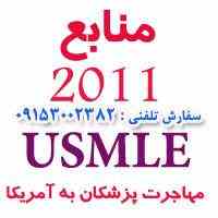 dvd های کاپلان و usmle