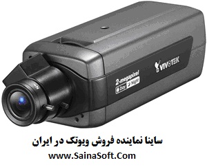  ساینا نماینده انحصاری  دوربینهای ویوتک در ایران