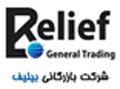 خدمات گسترده بازاریابی در عراق