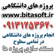 مستند سازی و داکیومنت سازی 