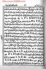 کتابخانه دیجیتال گنج رایگان