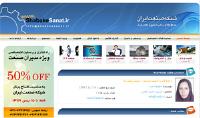 راه اندازی وب سایت های صنعتی