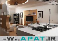 طراحی داخلی، دکوراسیون داخلی، دکوراسیون اداری تجاری مسکونی (شرکت آپات)(apat.ir)
