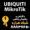 فروش ویژه روتربرد Ubiquity