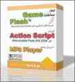 آموزش ساخت بازی با Flash (آموزش Action Script)