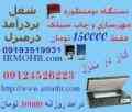 با سرمایه کم شغلی پردرامد داشته باشید