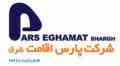 شرکت پارس اقامت شرق