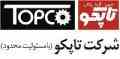 شرکت تاپکو (تجهیز آزما پاکان)