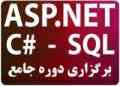 تدریس خصوصی وگروهی برنامه نویسی