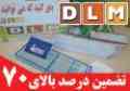 منابع آزمون کارشناسی ارشد مدیریت