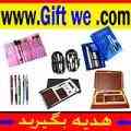 giftwe.com توزیع کننده/عمده فروش هدایای تبلیغاتی