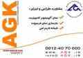 بازسازی نمای فرسوده 