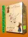 وب سایت علوم غریبه و خفیه