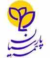 بیمه  پارسیان  -  نمایندگی  متین پور  -  کد :  576160