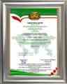 ISO 14001 ( استاندارد مدیریت زیست محیطی):