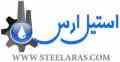 استیل ارس"واردات ، تامین و تدارک کلیه تجهیزات صنایع نفت ، گاز ، پتروشیمی ، نیروگاه ها و کارخانجات صنعتی"