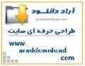 طراحی وب سایت در استان البرز و شهر کرج