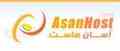 شرکت آسان هاست ارائه دهنده خدمات هاست و دامین