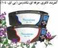 کمربند لاغری حرفه ای شاندر من  بی  ای104  