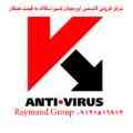 نمایندگی فروش Kaspersky Internet Security2013