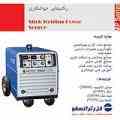 رکتیفایر جوشکاری