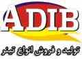 تولید و فروش انواع تینر