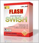   آموزش ساخت Flash توسط نرم افزار Swish