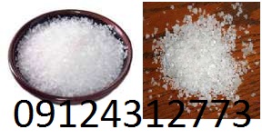 تولید و تامین انواع نمک صنعتی،نمک دانه بندی،نمک خوراکی،نمک بسته بندی