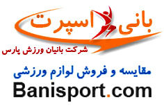 فروش لوازم ورزشی و ماساژور بانی اسپرت